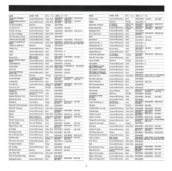 1967-1970 = 1967年~1970年