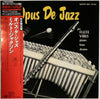 Milt Jackson - Opus De Jazz (Vinyl, LP, Album) Very Good Plus (VG+) / Good Plus (G+)