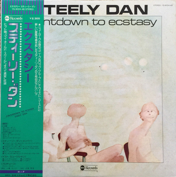 Release: Countdown To Ecstasy-Vinyl-Japan-1976-YQ-8024-AB-7309598