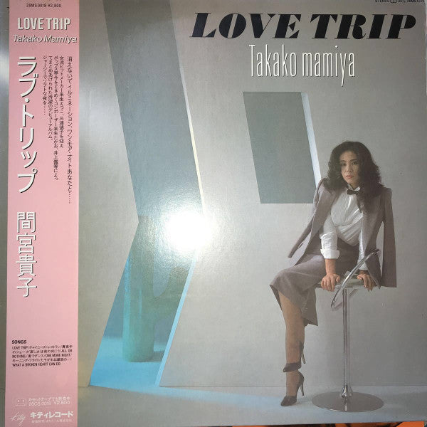 Release: Love Trip = ラブ・トリップ-Vinyl-Japan-1982-28MS 0018-6444434