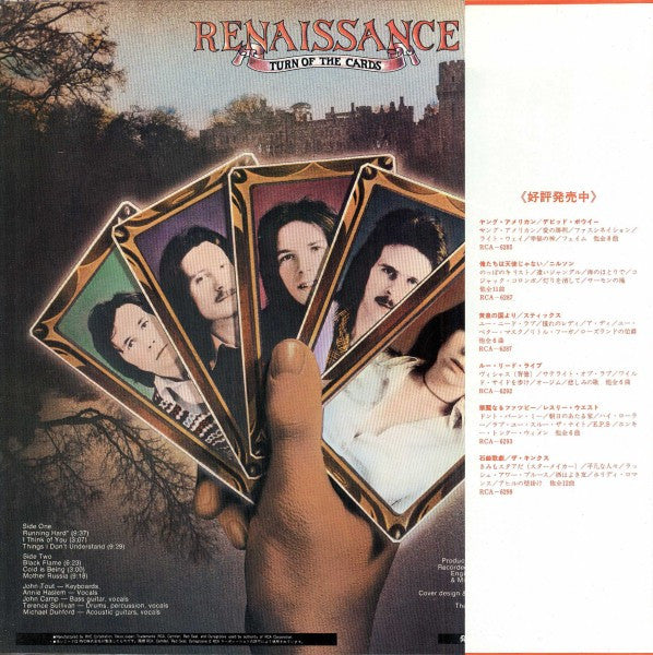 Master Release: Turn Of The Cards by Renaissance (4)