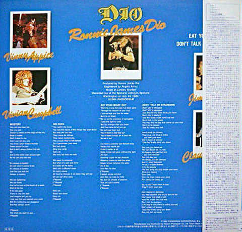 Release: Mystery-Vinyl-Japan-1984-15PP-45-3831849