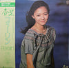 Anri (2) - Feelin' = フィーリン (LP, Album, Stereo) - Very Good Plus (VG+) / Very Good (VG)
