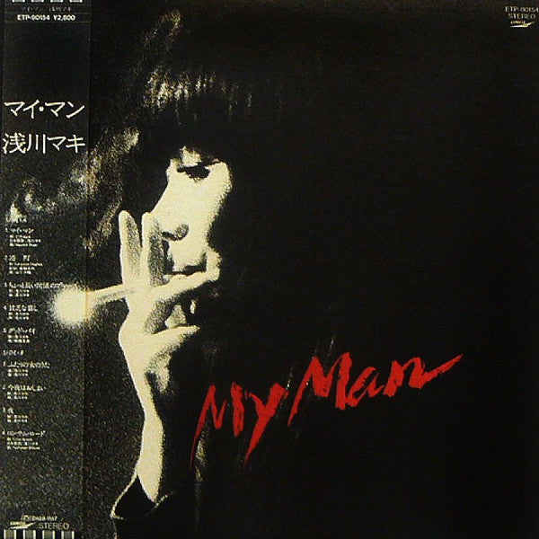 Release: My Man -Vinyl-Japan-1982-ETP-90154-8002655