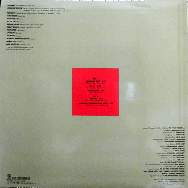 Live At The Public Theater (New York 1980) Vol. 2