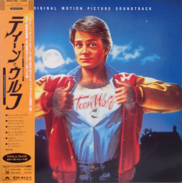 Master Release: Teen Wolf (Original Motion Picture Soundtrack) by Various