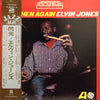 Elvin Jones - And Then Again (Vinyl, LP, Album, Reissue, Stereo) Very Good Plus (VG+) / Very Good Plus (VG+)