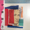 Ginji Ito - Get Happy (LP, Album) - Very Good Plus (VG+) / Very Good Plus (VG+)