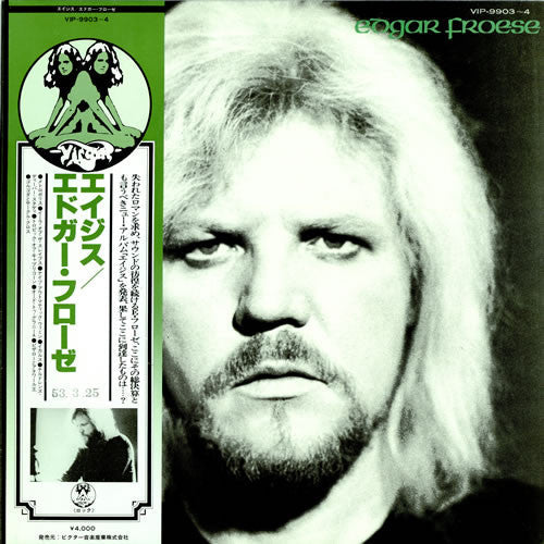 Release: Ages-Vinyl-Japan-1978-VIP-9903~4-2448370