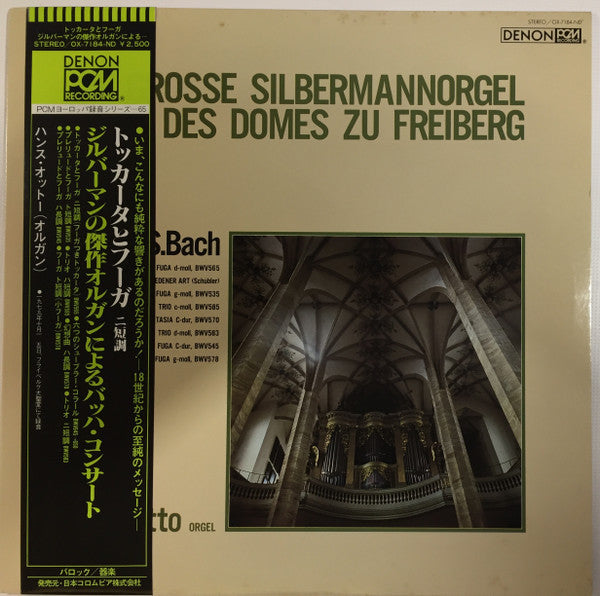 Master Release: Die Grosse Silbermannorgel Des Domes Zu Freiberg by Johann Sebastian Bach