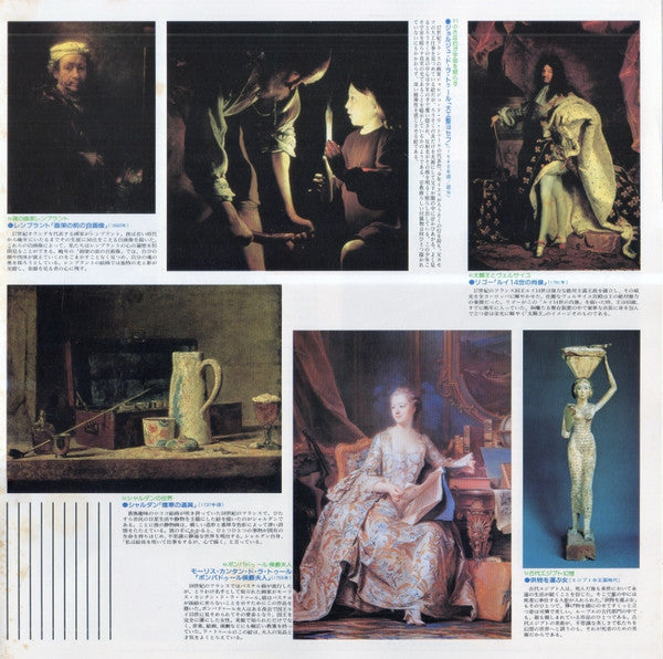 ルーブル美術館 = Le Plus Grand Musée du Monde