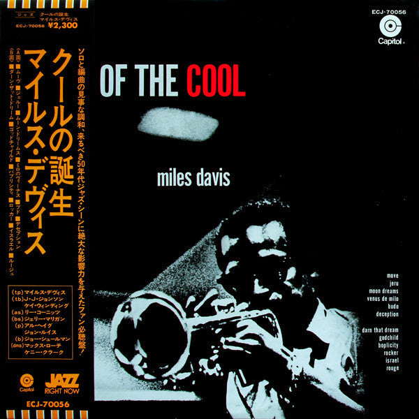 Release: Birth Of The Cool-Vinyl-Japan-1975-ECJ-70056-4208610