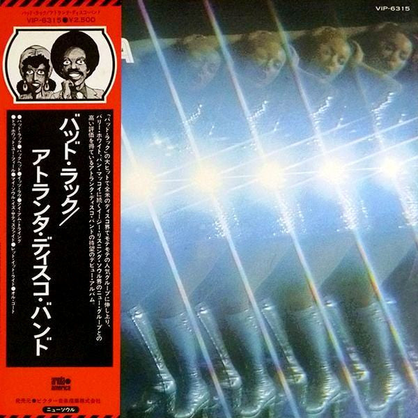 Release: Bad Luck-Vinyl-Japan-1976-VIP-6315, ARA-6001-8667187