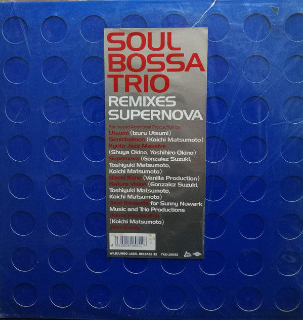 Remixes Supernova