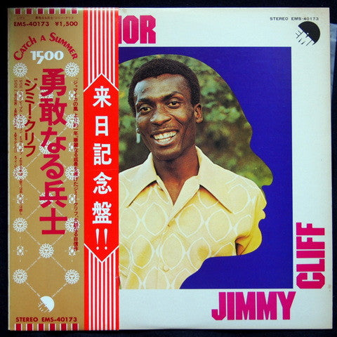 Release: Brave Warrior-Vinyl-Japan-1982-EMS-40173, YAX-4960-7438385