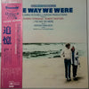 Marvin Hamlisch - The Way We Were (Original Soundtrack Recording) (Vinyl, LP, Album) Very Good (VG) / Very Good (VG)