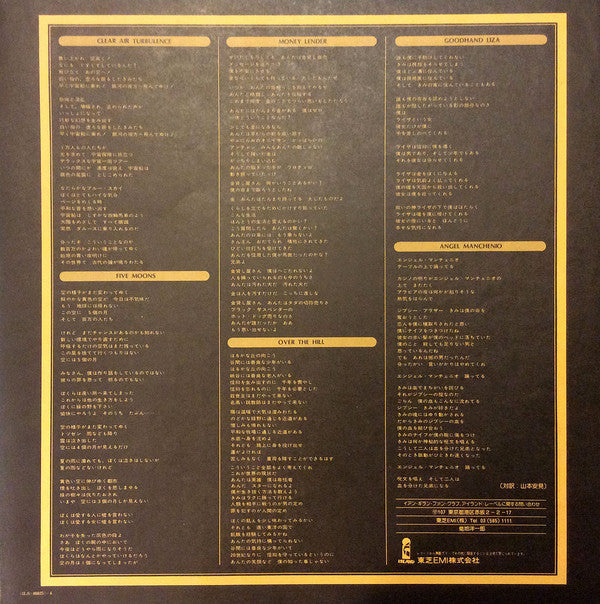 Clear Air Turbulence