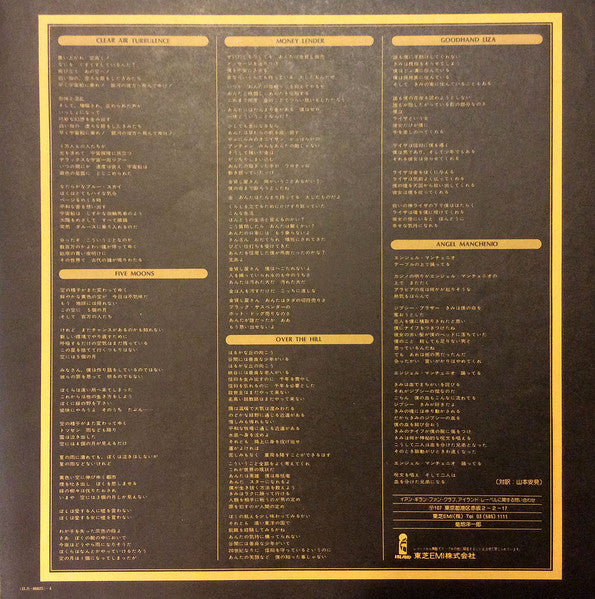 Clear Air Turbulence