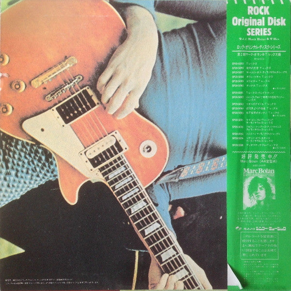 T. Rex