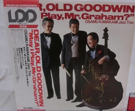Release: Unknown Release-Vinyl-Japan-None-LDC-1039-9863434