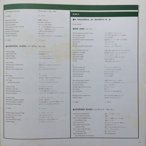 A Nice Pair = ナイス・ペア