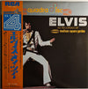 Elvis Presley - Elvis As Recorded At Madison Square Garden (Vinyl, LP, Album, Quadraphonic) Very Good Plus (VG+) / Very Good Plus (VG+)