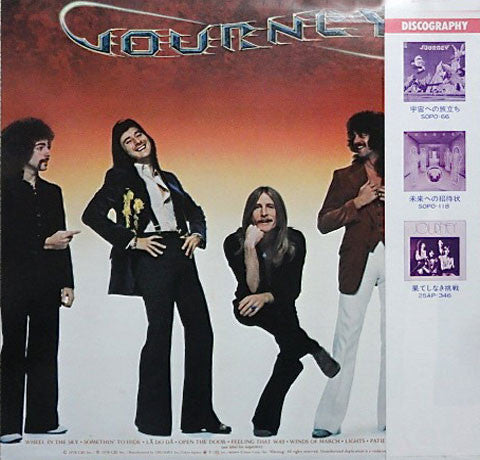 Release: Infinity-Vinyl-Japan-1978-25AP 866-4393987