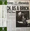 Jethro Tull - Thick As A Brick = ジェラルドの汚れなき世界 (LP, Album) - Near Mint (NM or M-) / Very Good Plus (VG+)