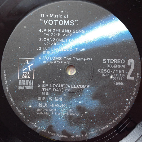 Votoms #4 The Music of Votoms = 装甲騎兵ボトムズ #4 ザ・ミュージック・オブ・ボトムズ