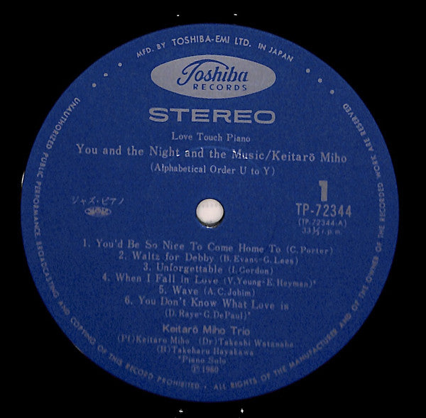 You And The Night And Music