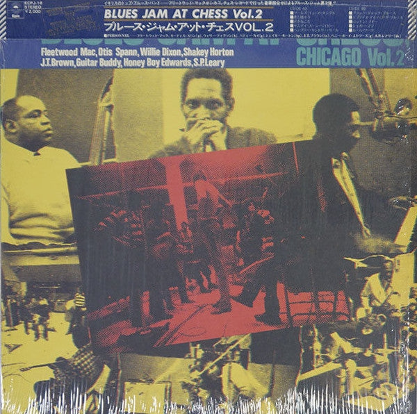Blues Jam At Chess, Chicago - Volume Two