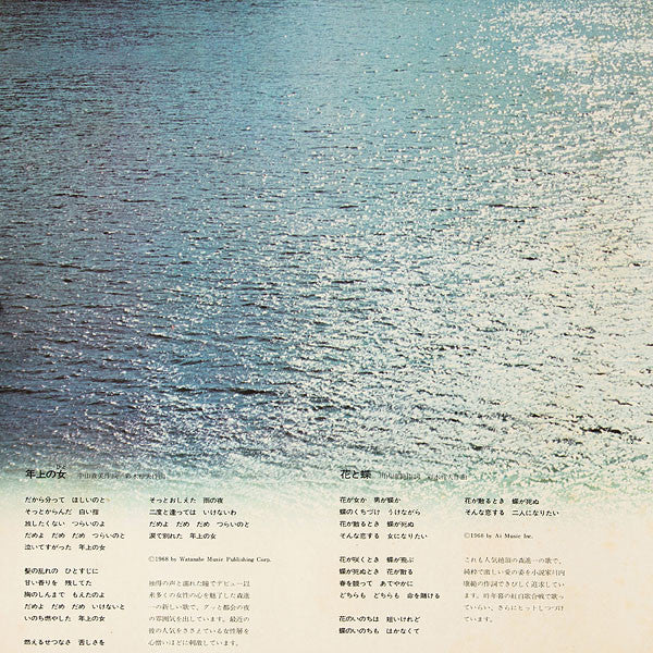 Tenor Sax Passion & Mood = 魅惑のヒットアルバム