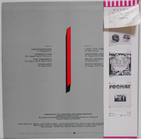Release: Paper Money-Vinyl-Japan-1975-P-8538W-6222176