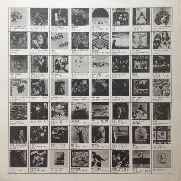 Nantucket Sleighride