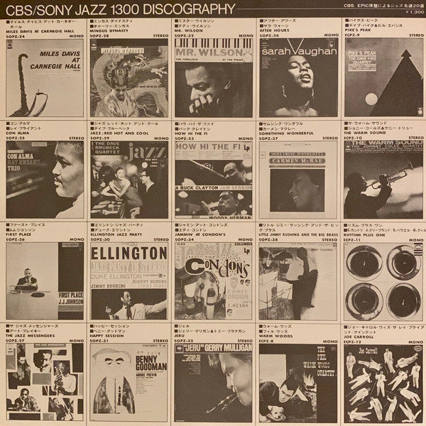 ‎ Ellington Jazz Party