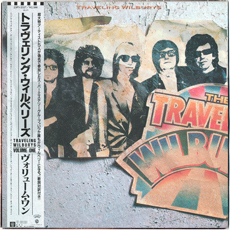 Release: Volume One-Vinyl-Japan-1988-23P1-2327-7555915