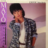 Mayo Shouno - Exotic (Vinyl, LP, Compilation) Near Mint (NM or M-) / Very Good Plus (VG+)