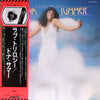 Donna Summer - A Love Trilogy (Vinyl, LP, Album, Partially Mixed) Good Plus (G+) / Very Good (VG)