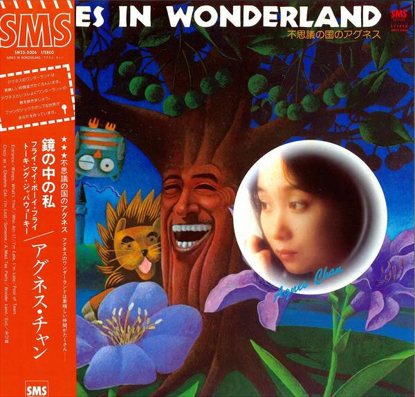 Master Release: Agnes In Wonderland by Agnes Chan