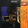 Freddie Hubbard - First Light (Vinyl, LP, Album, Limited Edition, Reissue, Stereo) Very Good Plus (VG+) / Very Good (VG)