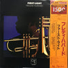 Freddie Hubbard - First Light (Vinyl, LP, Album, Limited Edition, Reissue, Stereo) Very Good Plus (VG+) / Very Good Plus (VG+)