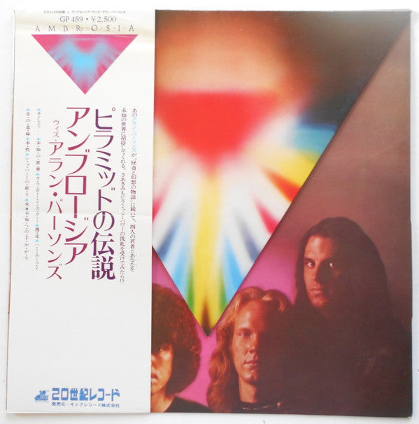 Master Release: Somewhere I've Never Travelled by Ambrosia (2)