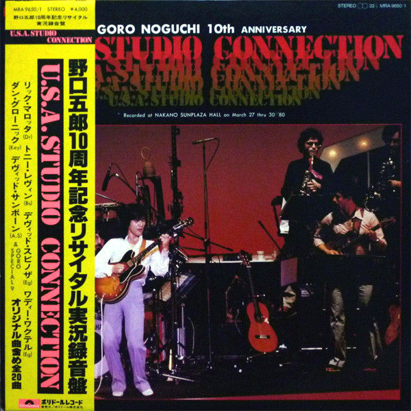 Release: Unknown Release-Vinyl-Japan-1980-MRA 9650/1-5233649