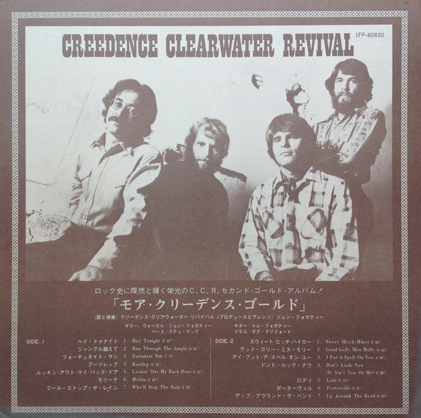 More Creedence Gold = モア・クリーデンス・ゴールド