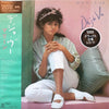Marlene (16) - Déjà Vu = デジャ・ヴー (LP, Album, Stereo) - Very Good Plus (VG+) / Very Good Plus (VG+)