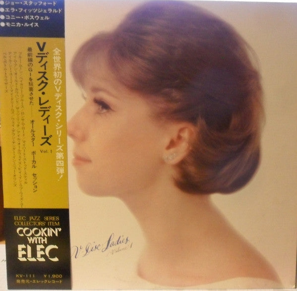 Release: Unknown Release-Vinyl-Japan-1975-KV-111-8084530