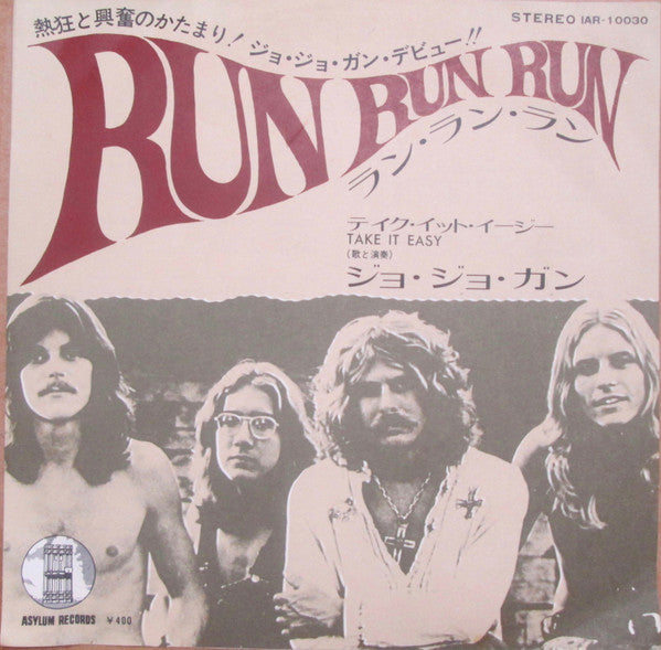 Run Run Run