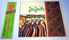 Brian Jones (5) - Brian Jones Presents The Pipes Of Pan At Joujouka (LP, Reissue) - Very Good Plus (VG+) / Very Good Plus (VG+)