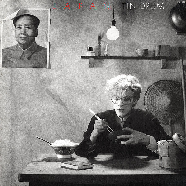 Tin Drum = 錻力の太鼓