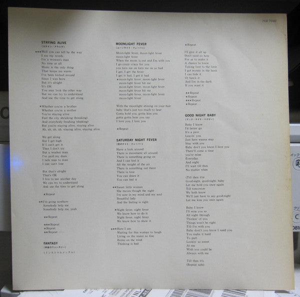 Saturday Night Fever In Tokyo